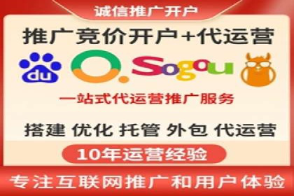 SEM外包公司助力企业实现线上营销新突破